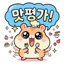 바른식당 | 온천장 고기 맛집 | 15일 숙성의 힘 육즙 폭발하는 더바른식당 온천직영점 후기