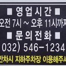 1.2.3광고 이미지