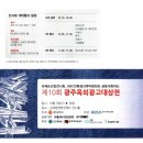 진원상사 이미지