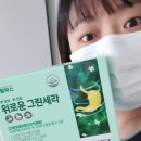 한결메디케어 이미지