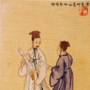 백성운수(주) | [고전 속 세상 이야기] 과장(科場)의 부정들, 과설(科說) 6조목
