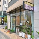 고연아틀리에