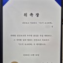 증평한돈축산물식당 | 정도향해 선진포크한돈 포크리에 21기 서포터즈 발대식 후기