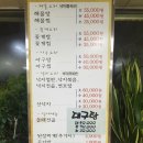 남극회관 이미지