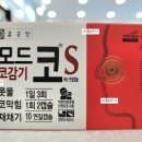 삼성그린약국