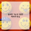 거제헤어숍 네이버블로그