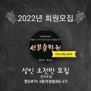 한국전통무용(중급) 이미지