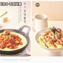 김가네푸드