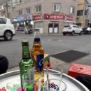 해물건강원