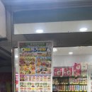 중앙할인마트 이미지