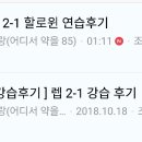 블랑85 이미지