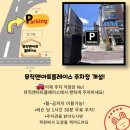 울산 취미 전문 음악학원 뮤직앤아트플레이스, 클래식 피아노 원데이 클래스 후기