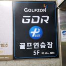 플러스온누리약국 이미지