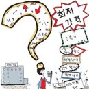 문구할인점