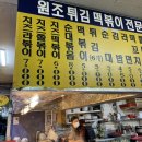 찬성떡집 이미지