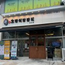 상남동141 이미지