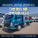 더쎈 이미지