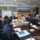 한국토지주택공사 청라영종사업본부