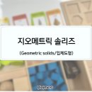 생각나무수학교습소 네이버블로그