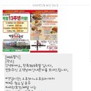 만족369족발 이미지