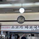 굴다리 PC 이미지