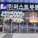 비전21공인중개사사무소 이미지