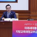 제일사료(주) 노동조합 교수신문