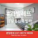 이원섭공인중개사사무소 이미지