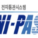이번주 통관기준환율입니다 (적용기간 26.10.25~26.10.31) 1,330.52(USD) 이미지