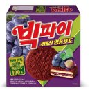 빅파이 포도맛 맛있노? 이미지