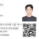 자이카카오공인중개사사무소 이미지