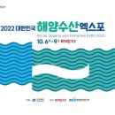 대구수산주 이미지