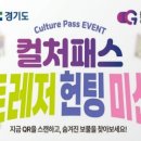 화성 뽑기톡 경기도뉴스