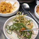 내포냉삼 이미지