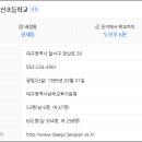 용산2차우방타운 이미지