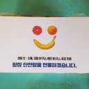 남양청과 이미지