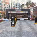 첫마을3단지 버스정류장 이미지