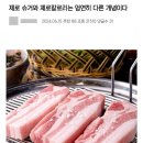 제로슈거와 제로칼로리의 차이점 이미지