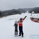 모짜르트펜션 | 무주리조트 스키장 리프트 시간 가격 후기