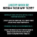 (주)원천그룹 이미지