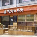 자매포차 이미지