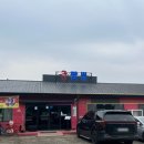 호텔 궁 | [강원/강릉] 강릉궁짬뽕 , 세인트존스 호텔 근처 맛집 내돈내산 해물짬뽕 솔직후기