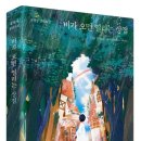 몰입상점 이미지