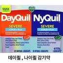 월마트약국 | 미국 마트 영양제 추천｜내돈내산 월마트, cvs 쇼핑리스트