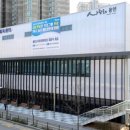 신봉체육공원 이미지