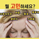 뷰티아로마