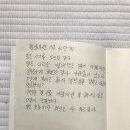 위&장에 문제는 비타민K,케일/코로나19현황,예방과대처법/기치유센터 이미지