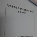 (주)엉터리