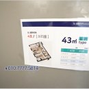 부산에스엘엠