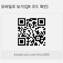 6K2HOG 신용운 OM님 자녀결혼 합니다! 이미지